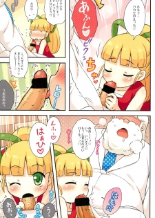 (Puniket 31) [Momomoya (Mizuno Mumomo)] Roll-chan to Hakase no Nichijou (Megaman) - page 7