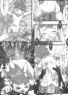 (C62) [Gutenberg no Musume (ko.darts)] Mousou Uploader (Digimon Tamers) - page 19
