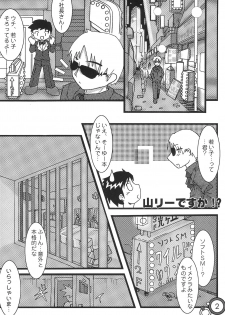(C62) [Gutenberg no Musume (ko.darts)] Mousou Uploader (Digimon Tamers) - page 4