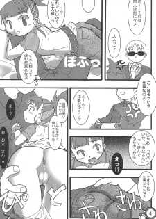 (C62) [Gutenberg no Musume (ko.darts)] Mousou Uploader (Digimon Tamers) - page 6