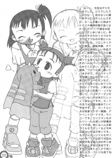 (C62) [Gutenberg no Musume (ko.darts)] Mousou Uploader (Digimon Tamers) - page 25