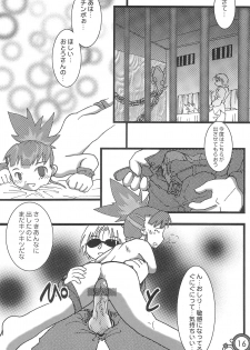 (C62) [Gutenberg no Musume (ko.darts)] Mousou Uploader (Digimon Tamers) - page 18