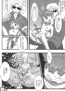 (C62) [Gutenberg no Musume (ko.darts)] Mousou Uploader (Digimon Tamers) - page 11