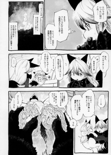 (Japariket 3) [Sarasara Chazuke (Various)] Yuri Ecchihou (Kemono Friends) - page 39
