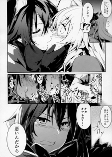 (Japariket 3) [Sarasara Chazuke (Various)] Yuri Ecchihou (Kemono Friends) - page 31