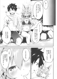 (C92) [Ichigosize (Natsume Eri)] Mikotto Summer Aventure! (Fate/Grand Order) - page 6