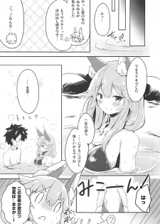 (C92) [Ichigosize (Natsume Eri)] Mikotto Summer Aventure! (Fate/Grand Order) - page 18