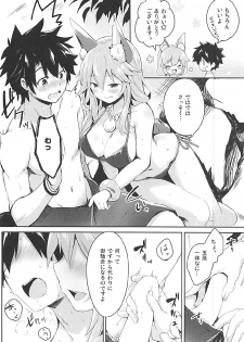 (C92) [Ichigosize (Natsume Eri)] Mikotto Summer Aventure! (Fate/Grand Order) - page 7