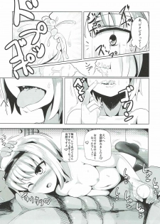 (Reitaisai 11) [Seiun Neopolis (Fuji Norihiro)] Youmux (Touhou Project) - page 10