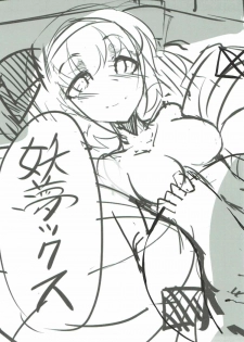 (Reitaisai 11) [Seiun Neopolis (Fuji Norihiro)] Youmux (Touhou Project) - page 2