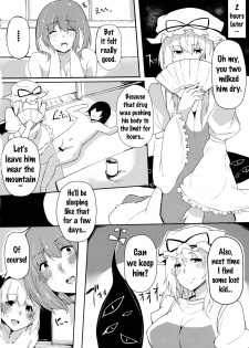 (Shuuki Reitaisai) [Blossom Sphere (Sakurayu Haru)] Hakugyokurou no Hitokui Niwashi (Touhou Project) [English] {doujins.com} - page 22