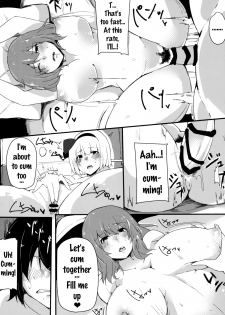 (Shuuki Reitaisai) [Blossom Sphere (Sakurayu Haru)] Hakugyokurou no Hitokui Niwashi (Touhou Project) [English] {doujins.com} - page 19