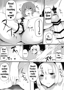 (Shuuki Reitaisai) [Blossom Sphere (Sakurayu Haru)] Hakugyokurou no Hitokui Niwashi (Touhou Project) [English] {doujins.com} - page 17