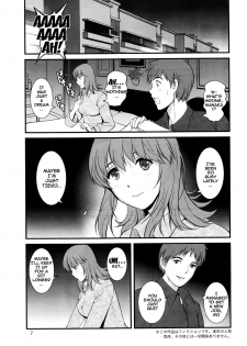 [Saigado] Part Time Manaka-san 2nd Ch. 1-5 [English] {doujins.com} [Incomplete] - page 6