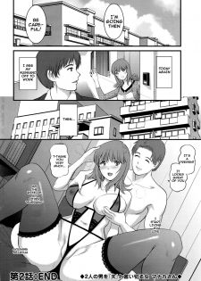 [Saigado] Part Time Manaka-san 2nd Ch. 1-5 [English] {doujins.com} [Incomplete] - page 41