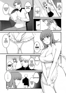 [Saigado] Part Time Manaka-san 2nd Ch. 1-5 [English] {doujins.com} [Incomplete] - page 26