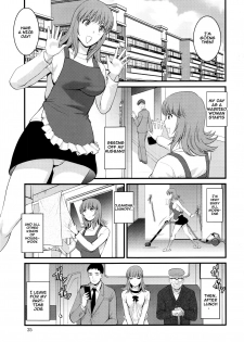 [Saigado] Part Time Manaka-san 2nd Ch. 1-5 [English] {doujins.com} [Incomplete] - page 22