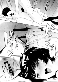 (SC2017 Autumn) [Camrism (Kito Sakeru)] Muramasa-senpai no Suki ga Omoi (Eromanga Sensei) [Chinese] [空気系☆漢化] - page 21
