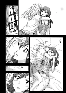 [Kuon Michiyoshi] Hundred Game 3 Ch. 16 [Chinese] [樱翼汉化组] [Digital] - page 11