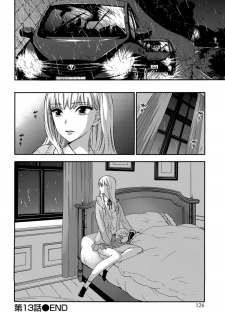 [Kuon Michiyoshi] HUNDRED GAME Ch. 12-14 [Chinese] [樱翼汉化组] - page 49