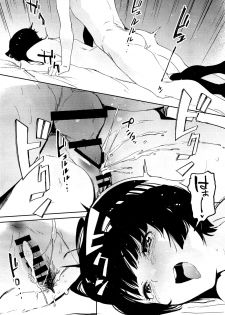 (SC2017 Autumn) [Camrism (Kito Sakeru)] Muramasa-senpai no Suki ga Omoi (Eromanga Sensei) - page 20