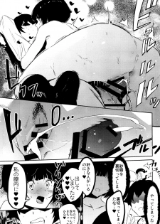 (SC2017 Autumn) [Camrism (Kito Sakeru)] Muramasa-senpai no Suki ga Omoi (Eromanga Sensei) - page 16