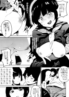 (SC2017 Autumn) [Camrism (Kito Sakeru)] Muramasa-senpai no Suki ga Omoi (Eromanga Sensei) - page 8