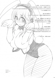 [CELTRANCE (Kogaku Kazuya)] Sonicomi dollar (Super Sonico) [Digital] - page 20