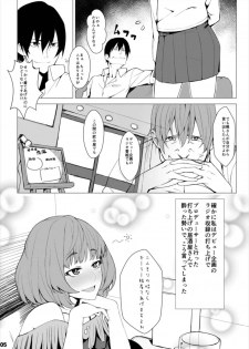 (C87) [Santa Fe Radio (Peniken)] Okigae Takagaki-san (THE IDOLM@STER CINDERELLA GIRLS) - page 5