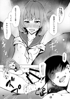 (C87) [Santa Fe Radio (Peniken)] Okigae Takagaki-san (THE IDOLM@STER CINDERELLA GIRLS) - page 18