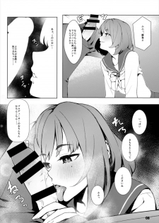 (C87) [Santa Fe Radio (Peniken)] Okigae Takagaki-san (THE IDOLM@STER CINDERELLA GIRLS) - page 8