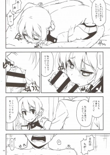 (COMIC1☆11) [Angyadow (Shikei)] Onegai! Darjeeling-sama 3 (Girls und Panzer) - page 3