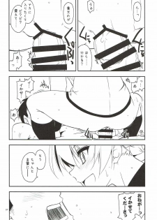 (COMIC1☆11) [Angyadow (Shikei)] Onegai! Darjeeling-sama 3 (Girls und Panzer) - page 6