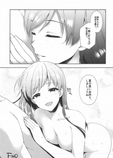 (C92) [Alpha to Yukaina Nakamatachi (Alpha)] Minami wa Idol toshite Fukenzen (THE IDOLM@STER CINDERELLA GIRLS) - page 38