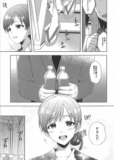 (C92) [Alpha to Yukaina Nakamatachi (Alpha)] Minami wa Idol toshite Fukenzen (THE IDOLM@STER CINDERELLA GIRLS) - page 4