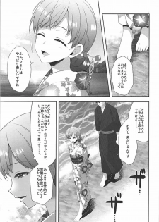 (C92) [Alpha to Yukaina Nakamatachi (Alpha)] Minami wa Idol toshite Fukenzen (THE IDOLM@STER CINDERELLA GIRLS) - page 16