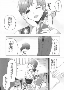 (C92) [Alpha to Yukaina Nakamatachi (Alpha)] Minami wa Idol toshite Fukenzen (THE IDOLM@STER CINDERELLA GIRLS) - page 6