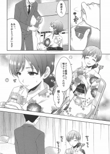 (C92) [Alpha to Yukaina Nakamatachi (Alpha)] Minami wa Idol toshite Fukenzen (THE IDOLM@STER CINDERELLA GIRLS) - page 5