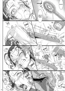 (C91) [AERIAL RAVE (Jacky)] Shokuzai no Ma 7 (Xenogears) [English] [desudesu] - page 23