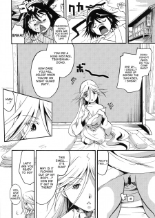 (C84) [Candy Pop (Itou Ei)] Mushibugyou-sama-chan no Muchi ni Seiteki ni Tsukekomu Hon (Mushibugyo) [English] [desudesu] - page 21