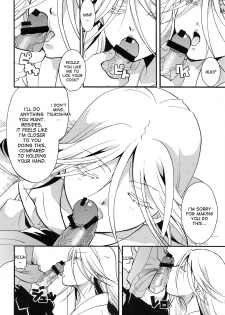 (C84) [Candy Pop (Itou Ei)] Mushibugyou-sama-chan no Muchi ni Seiteki ni Tsukekomu Hon (Mushibugyo) [English] [desudesu] - page 9