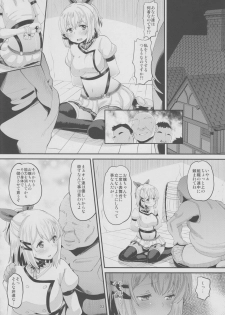 (C92) [AMP (Norakuro Nero)] Inma-jutsu Kyousei Koubi (Rokudenashi Majutsu Koushi to Akashic Records) - page 2