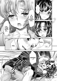 [Umemaru] Double Play (Ima kara Kanojo ga Netoraremasu) [English] {doujins.com} [Digital] - page 9