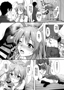 (Reitaisai 14) [Yusaritsukata (Awayume)] Kusuriuri-san Ooawate!! (Touhou Project) [Chinese] [無邪気漢化組] - page 5