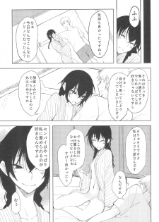 (C92) [Rodiura. (Rage)] Kouhai-chan ni Eroi Koto Sareru Hon 5 - page 21