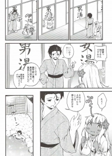 (C92) [Takoyaki-batake (Takoyaki Yoshi)] Ro-chan to Onsen Ryokan de Shippori to de Sutte (Kantai Collection -KanColle-) - page 5