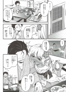 (C92) [Takoyaki-batake (Takoyaki Yoshi)] Ro-chan to Onsen Ryokan de Shippori to de Sutte (Kantai Collection -KanColle-) - page 13