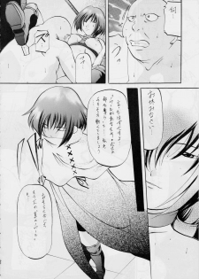 [Busou Megami (Kannaduki Kanna)] Goumon Shuu (Gundam SEED, Najica Blitz Tactics, Noir) - page 43