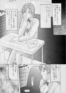 [Busou Megami (Kannaduki Kanna)] Goumon Shuu (Gundam SEED, Najica Blitz Tactics, Noir) - page 25