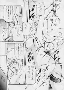 [Busou Megami (Kannaduki Kanna)] Goumon Shuu (Gundam SEED, Najica Blitz Tactics, Noir) - page 31
